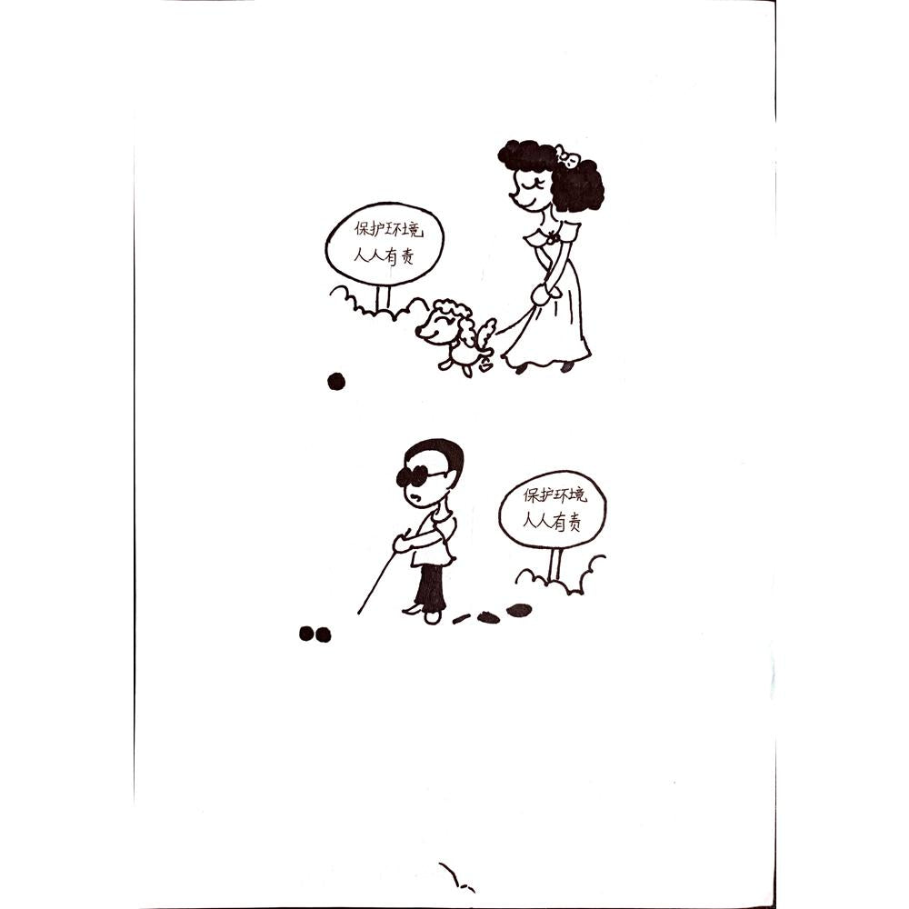 Lui Miao 29x21cm Orijinal Karikatür Tablo BOD00061