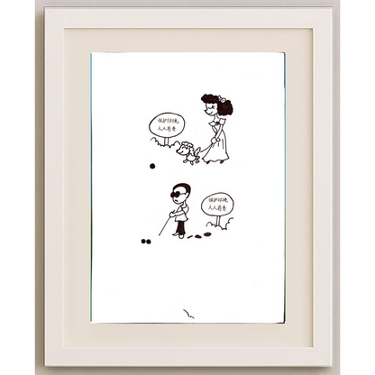 Lui Miao 29x21cm Orijinal Karikatür Tablo BOD00061