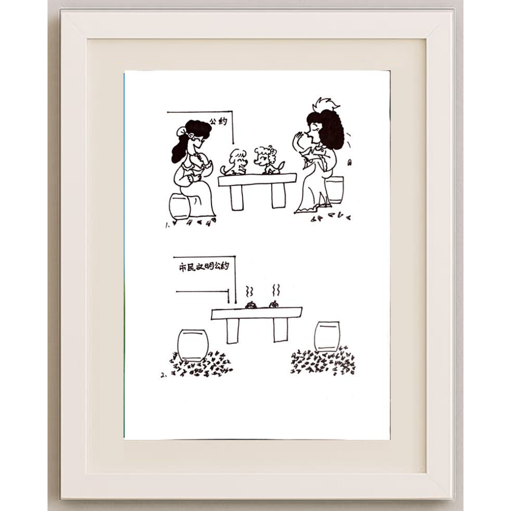 Lui Miao 29x21cm Orijinal Karikatür Tablo BOD00062