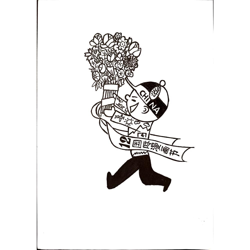 Yu Yangnan 29x21cm Original Cartoon BOD00095