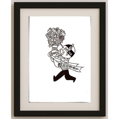 Yu Yangnan 29x21cm Original Cartoon BOD00095