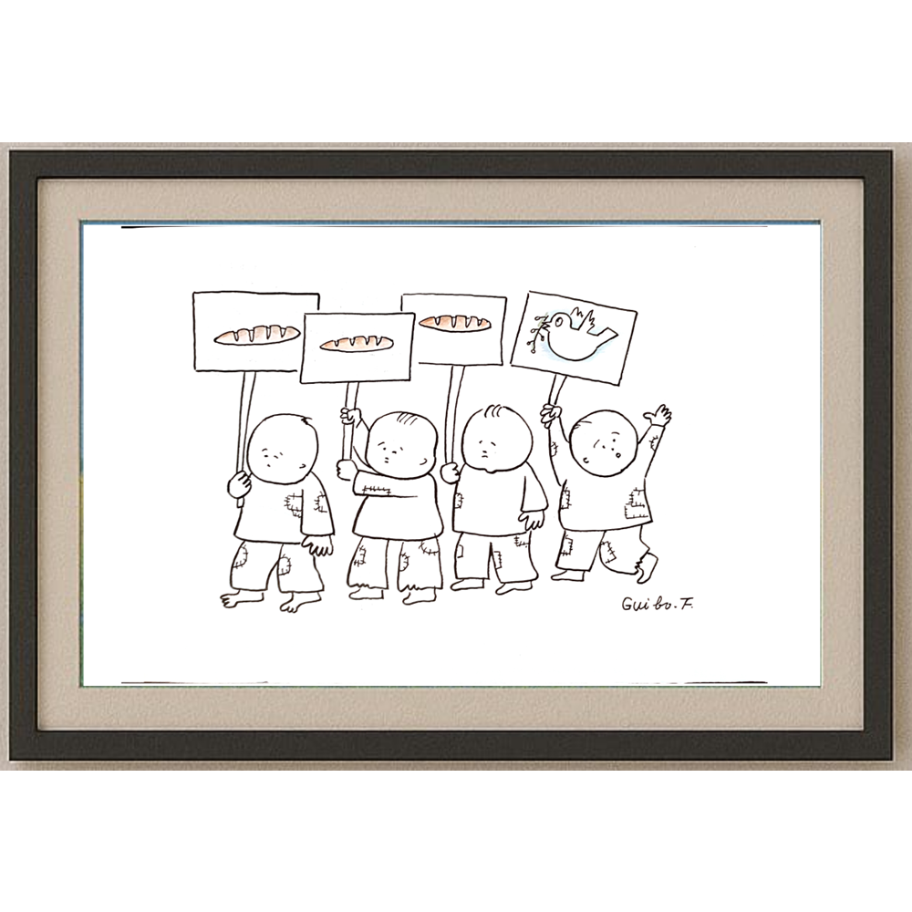 Feng Gui Bo 29x21cm Original Cartoon BOD00097