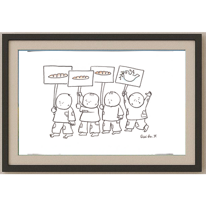 Feng Gui Bo 29x21cm Original Cartoon BOD00097