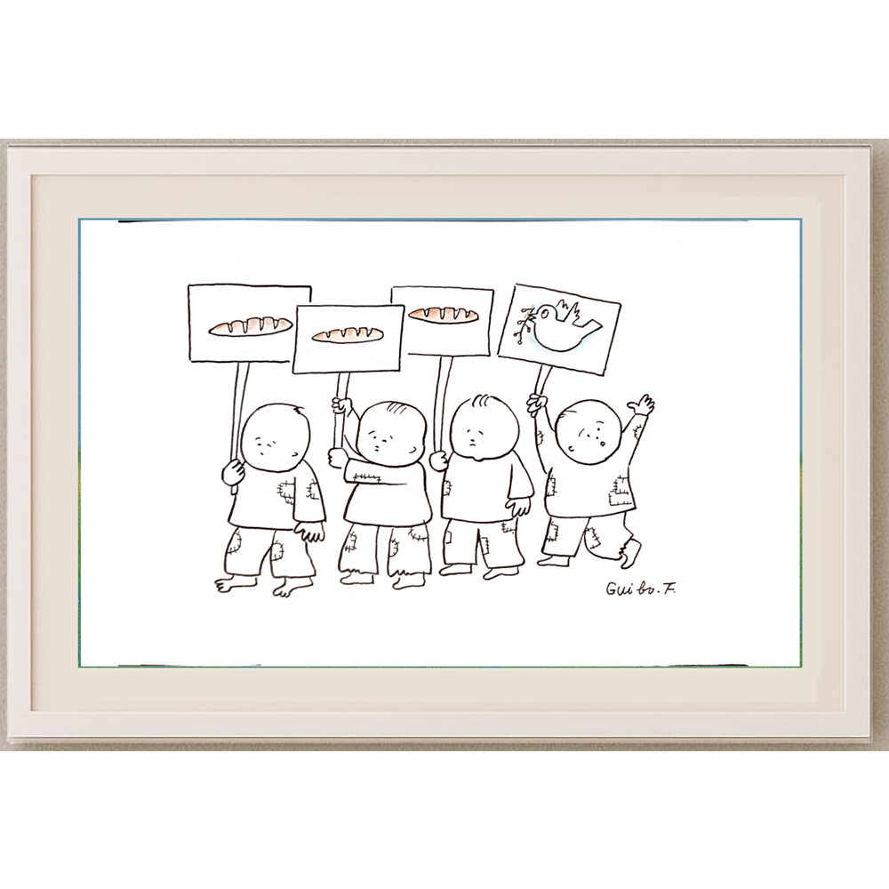 Feng Gui Bo 29x21cm Original Cartoon BOD00097
