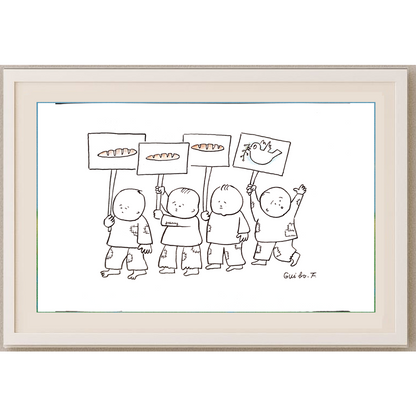 Feng Gui Bo 29x21cm Original Cartoon BOD00097