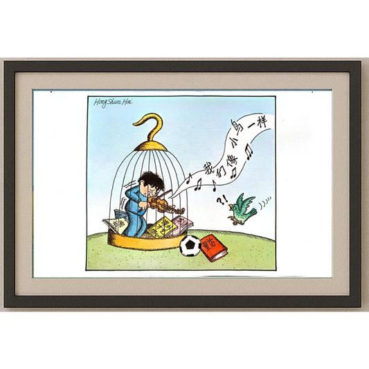 Hong Shun Hai 29x21cm Original Cartoon BOD00125