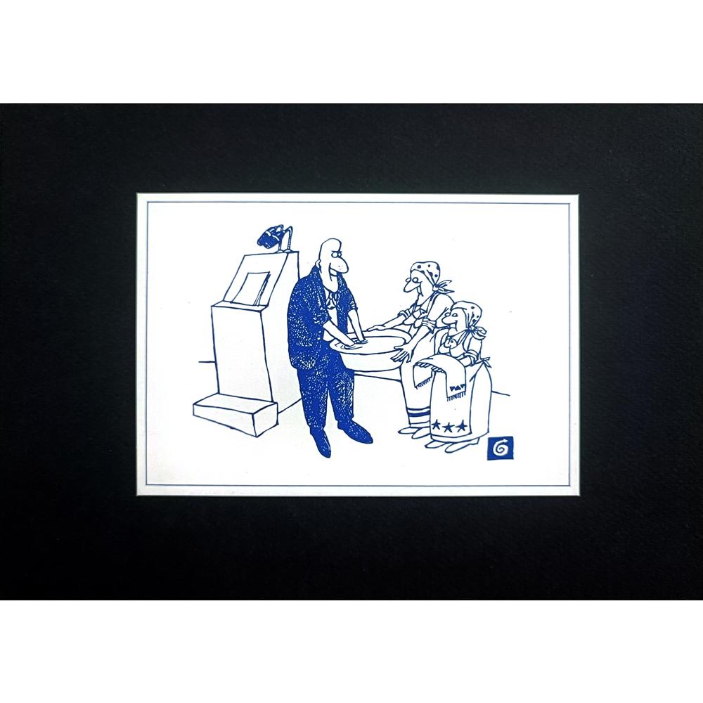 Unknown 15x10cm Orijinal Karikatür BOD00322