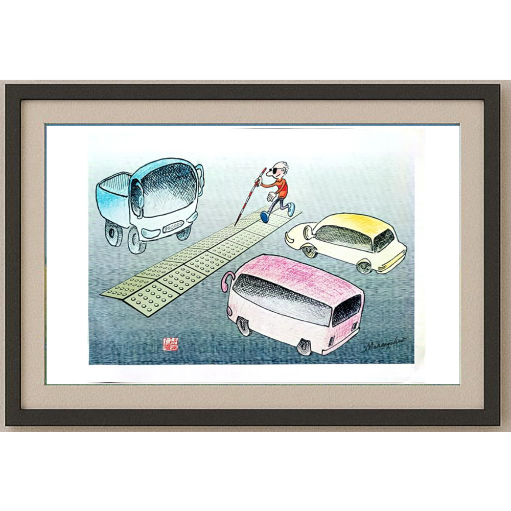 Ma Heng Chao 29x21cm Original Cartoon BOD00351