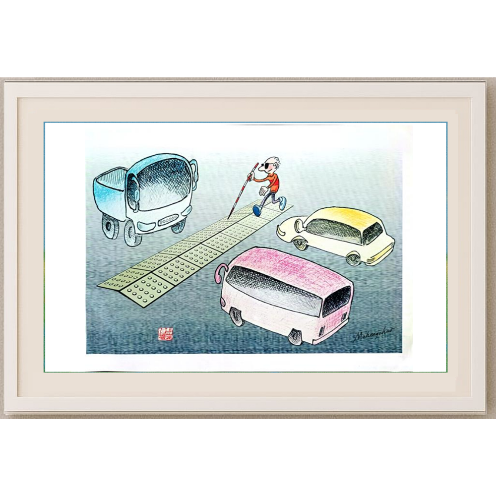 Ma Heng Chao 29x21cm Original Cartoon BOD00351