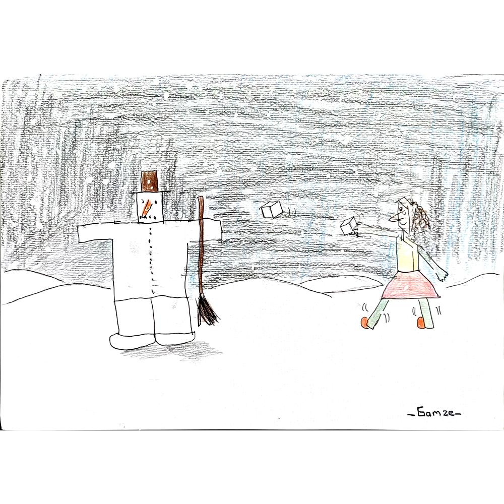 Gamze Korkmaz 29x21cm Orijinal Karikatür BOD00548