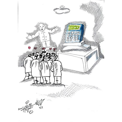 Seyyeh Hassan Hejazi 29x21cm Orijinal Karikatür BOD01201