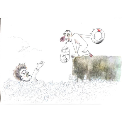 Omid Saljoughi 29x21cm Orijinal Karikatür BOD01229