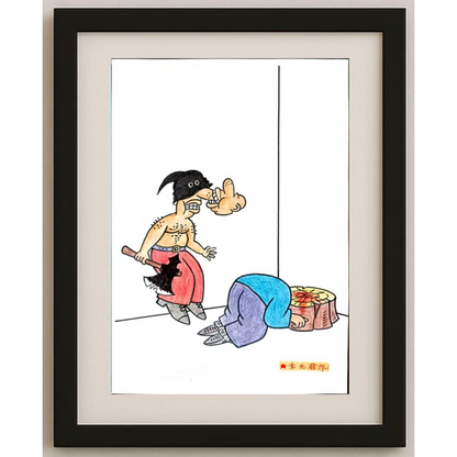 Li Guangjun 29x21cm Orijinal Karikatür BOD01598