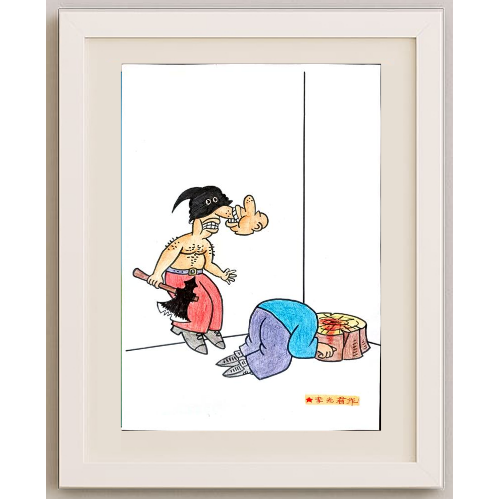 Li Guangjun 29x21cm Orijinal Karikatür BOD01598