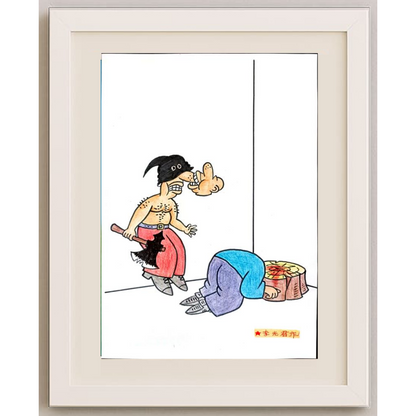 Li Guangjun 29x21cm Orijinal Karikatür BOD01598