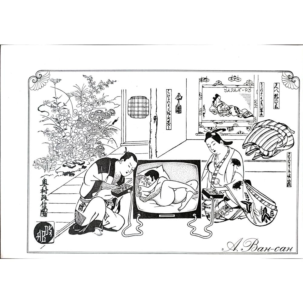 Vansovien Andrey 29x21cm Orijinal Karikatür BOD01644
