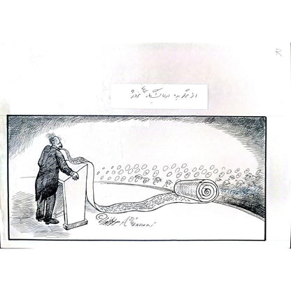 Ali Divandari 29x21cm Orijinal Karikatür BOD02058