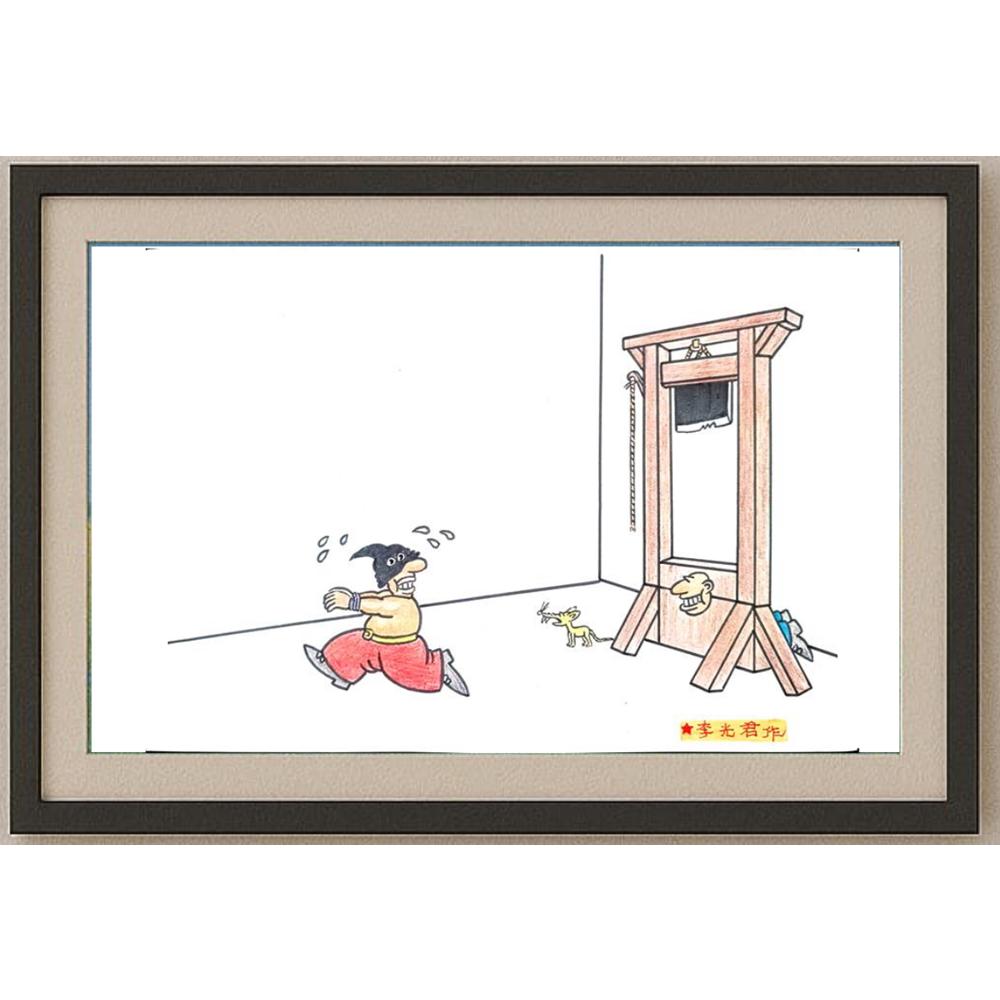 Li Guangjun 29x21cm Orijinal Karikatür BOD02161