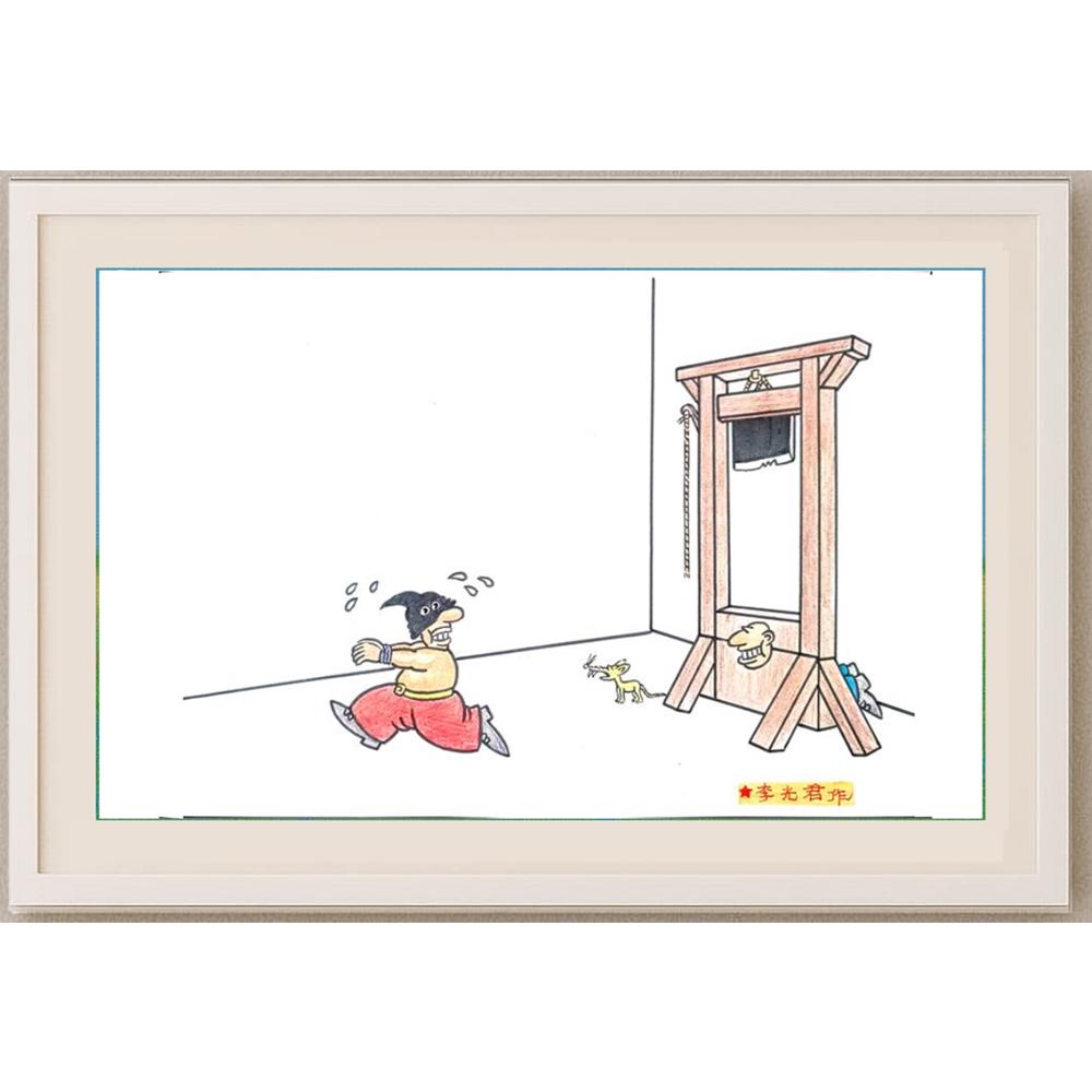 Li Guangjun 29x21cm Orijinal Karikatür BOD02161