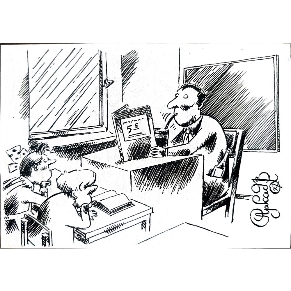 Arkadi Saltykov 15x10cm Orijinal Karikatür BOD02291