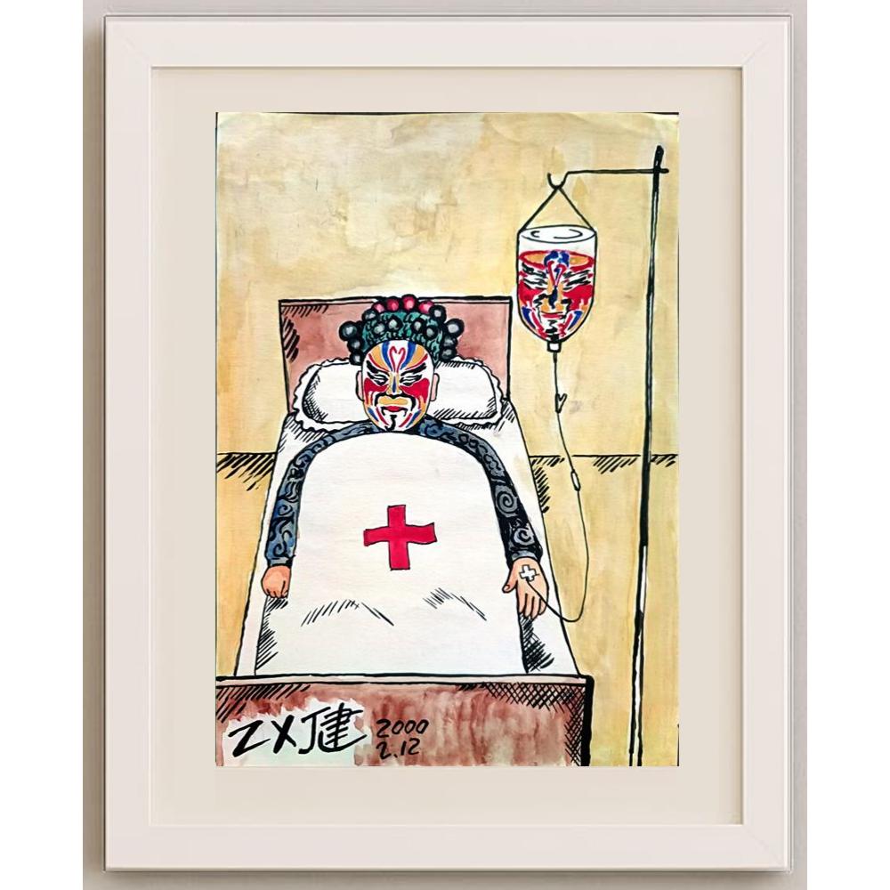 Xin Wan He 29x21cm Orijinal Karikatür BOD02333