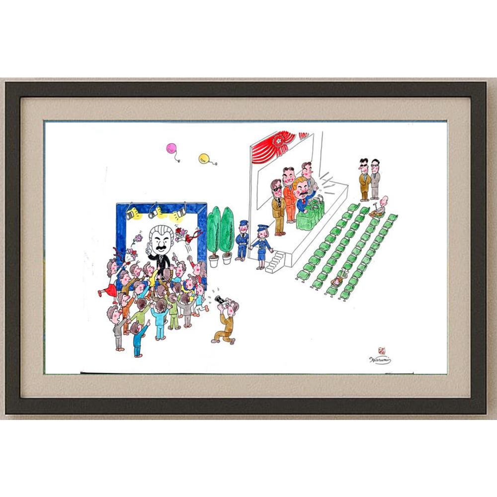 Harumi Imahase 43x30cm Orijinal Karikatür BOD02407