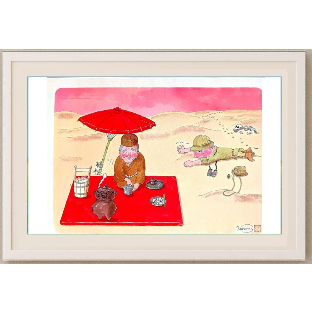 Harumi Imahase 43x30cm Orijinal Karikatür BOD02499