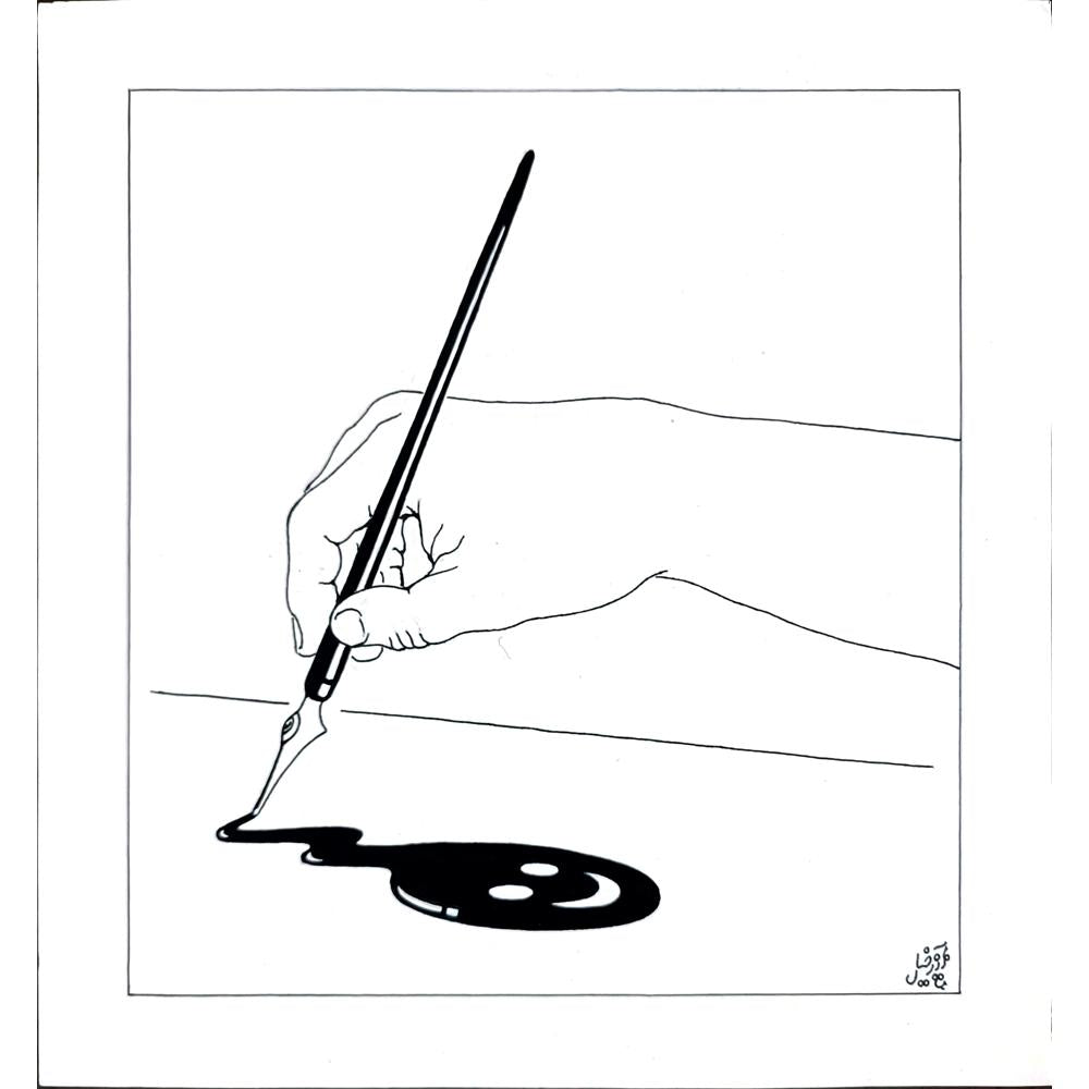 Hamid Reza Azarkheil 29x21cm Orijinal Karikatür BOD02817