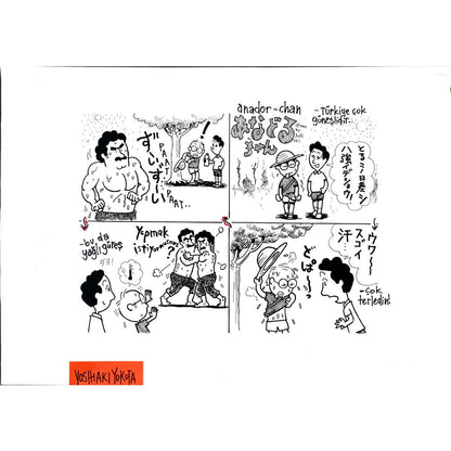 Yoshiaki Yokota 43x30cm Orijinal Karikatür BOD02954