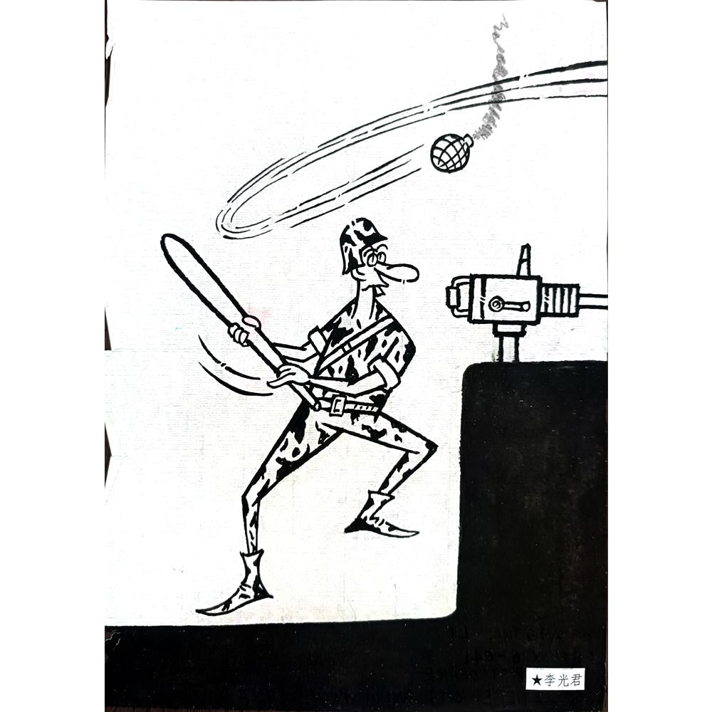 Li Guangjun 29x21cm Orijinal Karikatür BOD02959