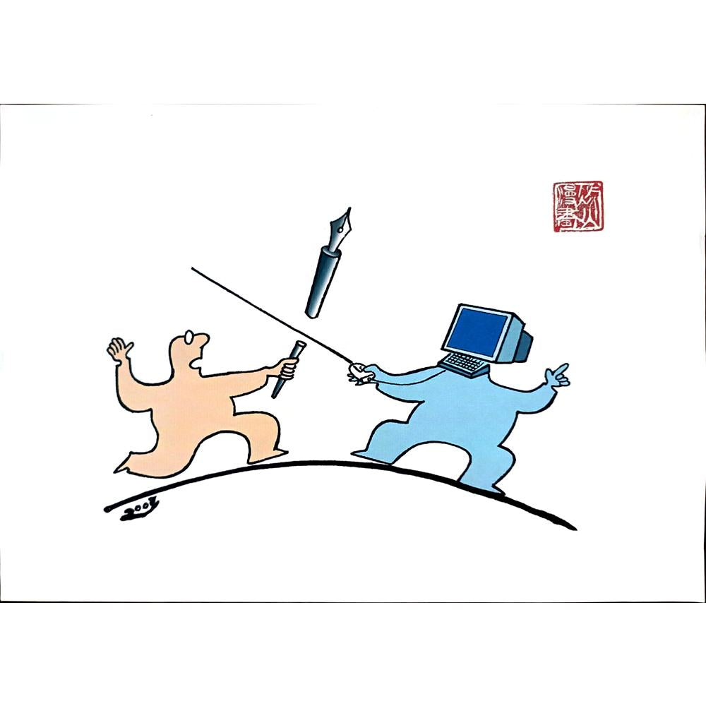 Feng Huo 29x21cm Orijinal Karikatür BOD02996