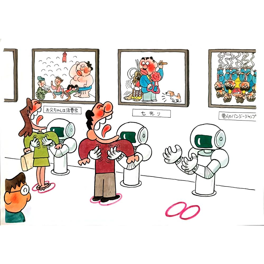 Koichiro Hamasaka 35x25cm Orijinal Karikatür BOD03117
