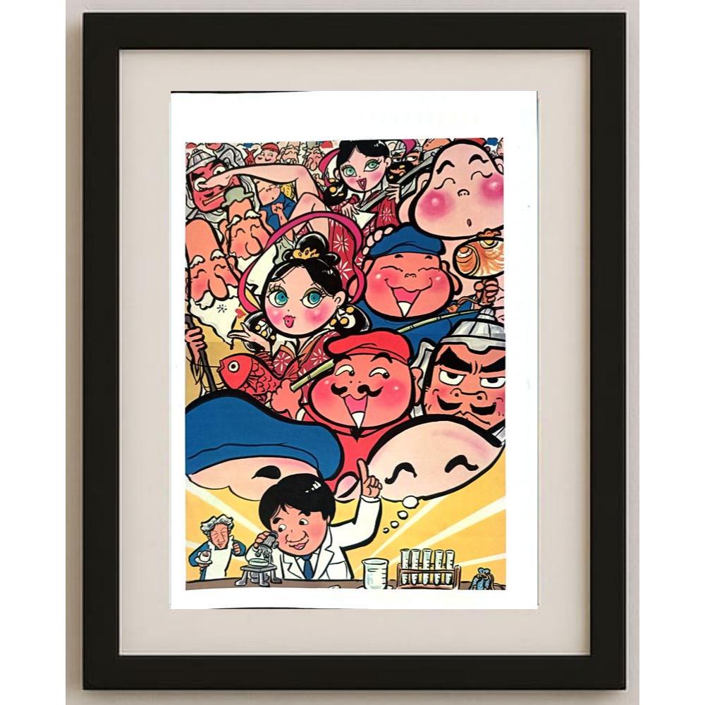Ritsuko Matsushima 29x21cm Orijinal Karikatür BOD03119