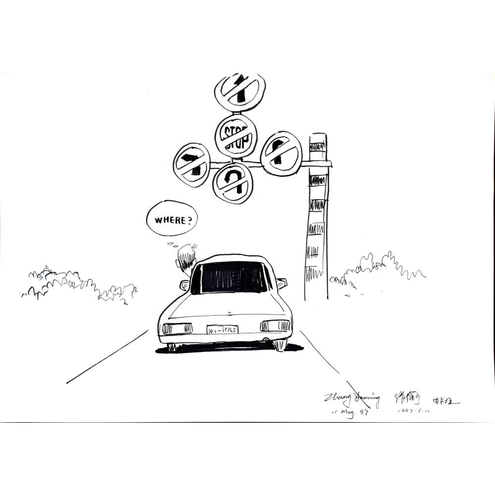 Zhang Daoning 43x30cm Orijinal Karikatür BOD03178