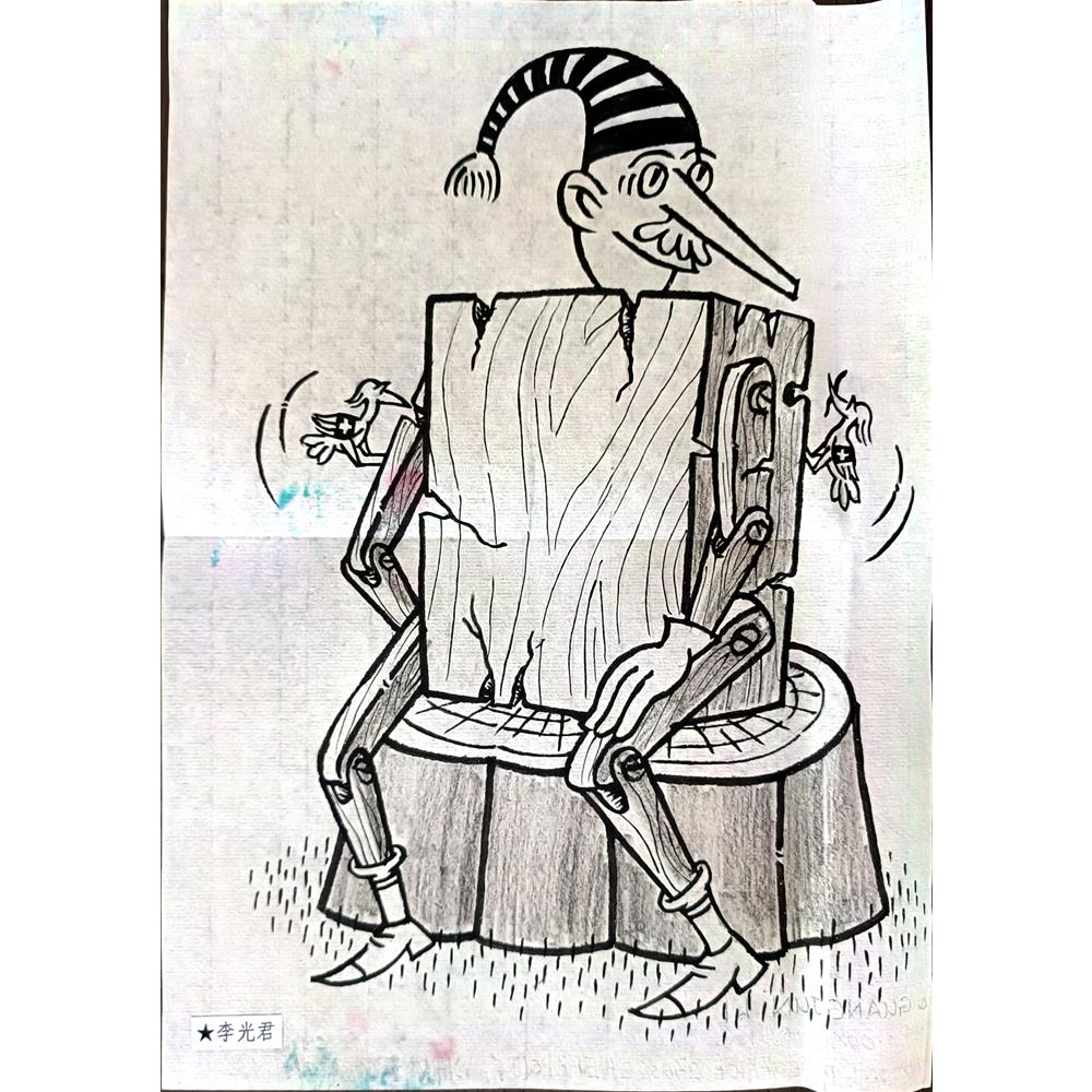 Li Guangjun 29x21cm Orijinal Karikatür BOD03214