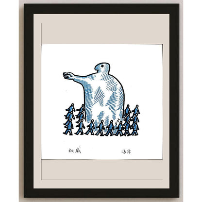 Feng Huo 22x21cm Orijinal Karikatür BOD03265