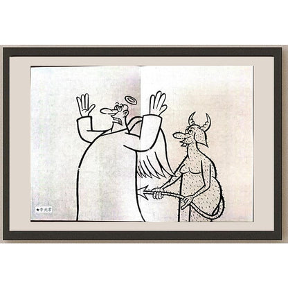 Li Guangjun 29x21cm Orijinal Karikatür BOD03278