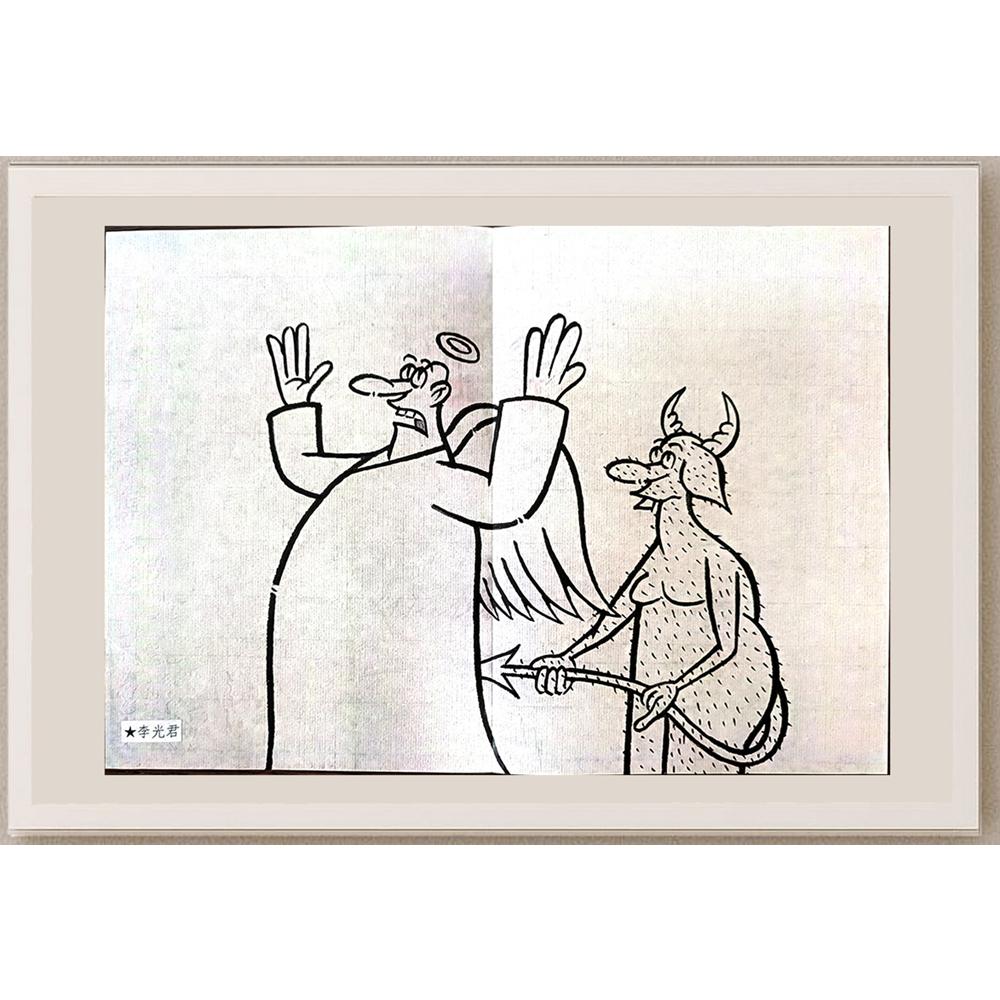 Li Guangjun 29x21cm Orijinal Karikatür BOD03278