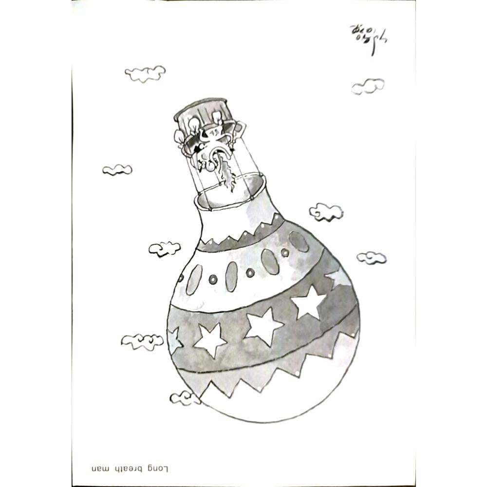 Yukio Shinohara 29x21cm Orijinal Karikatür BOD03379