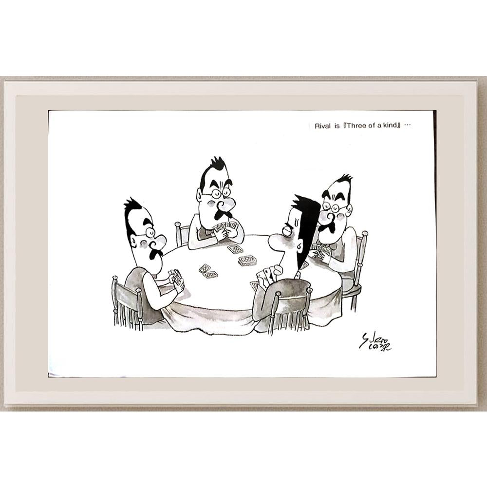Yukio Shinohara 29x21cm Orijinal Karikatür BOD03380