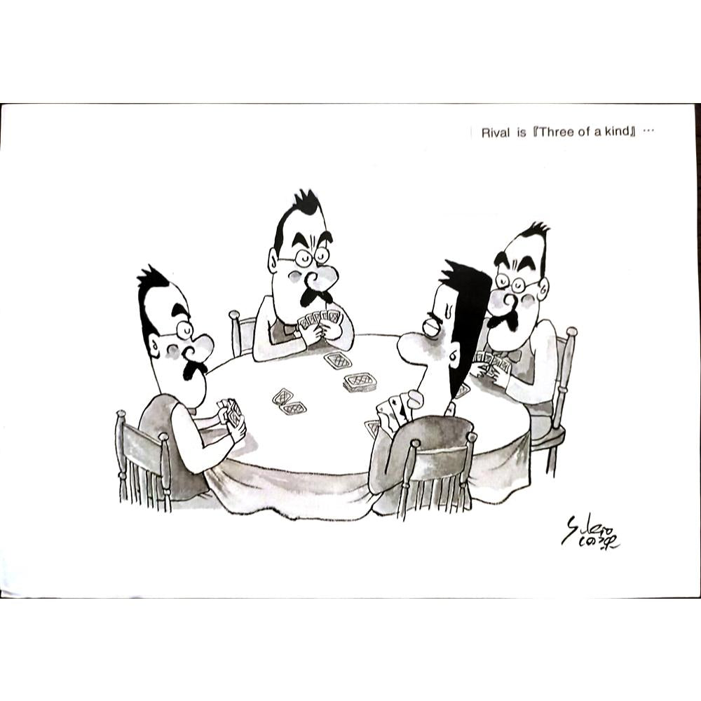 Yukio Shinohara 29x21cm Orijinal Karikatür BOD03380