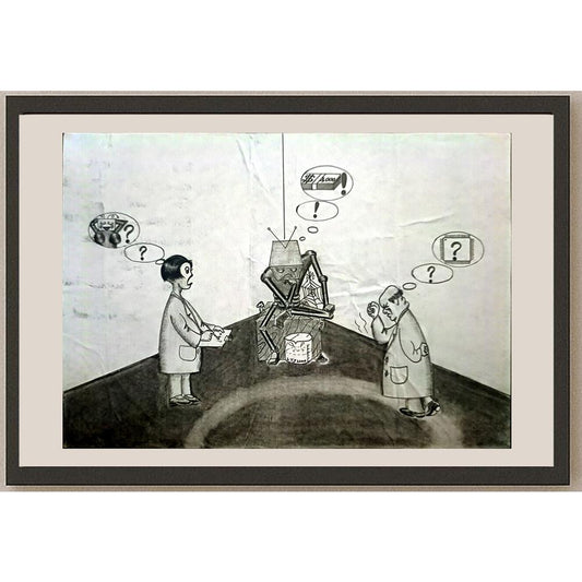 Lan Yu Jie 29x21cm Orijinal Karikatür BOD03453