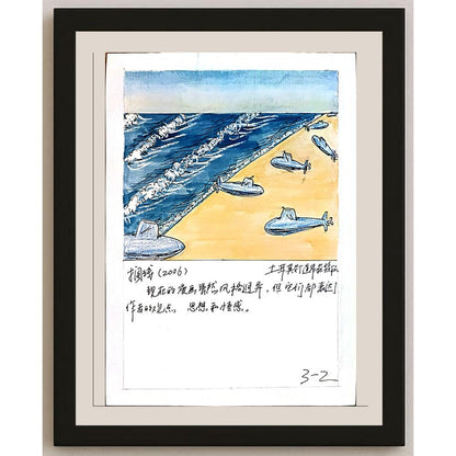Xu Jihong 29x21cm Orijinal Karikatür BOD03734
