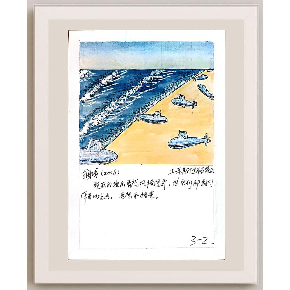 Xu Jihong 29x21cm Orijinal Karikatür BOD03734