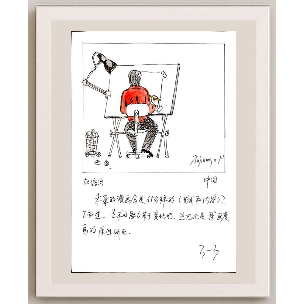 Xu Jihong 29x21cm Orijinal Karikatür BOD03735