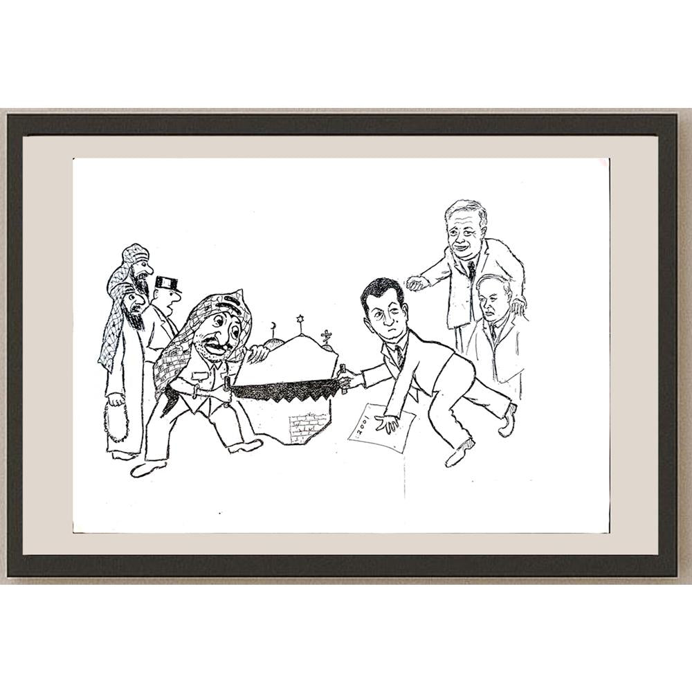Yosef Fayer 33x23cm Orijinal Karikatür BOD04120