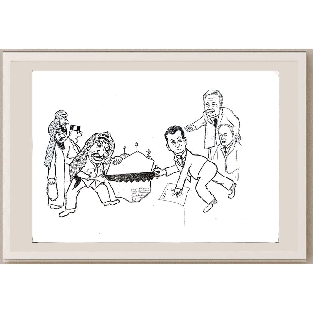Yosef Fayer 33x23cm Orijinal Karikatür BOD04120