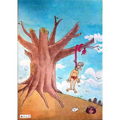 Li Guangjun 27x19cm Orijinal Karikatür BOD04192