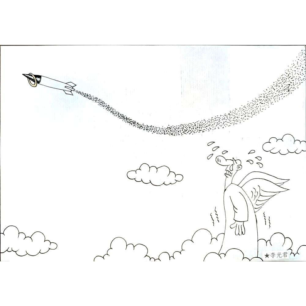 Li Guangjun 27x19cm Orijinal Karikatür BOD04195