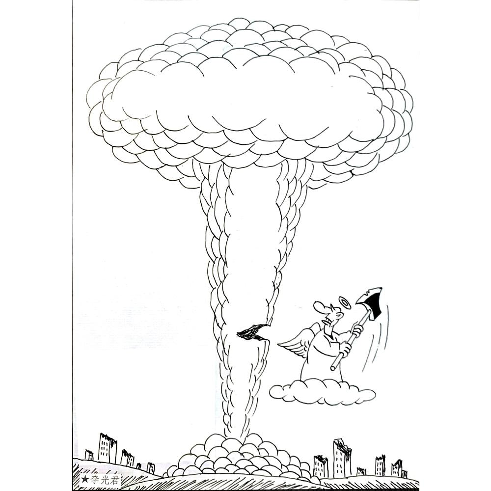 Li Guangjun 27x19cm Orijinal Karikatür BOD04196